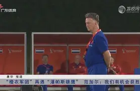 穆古鲁扎重返赛场，锐不可当首场状态出色，瑞士队观众沸腾！