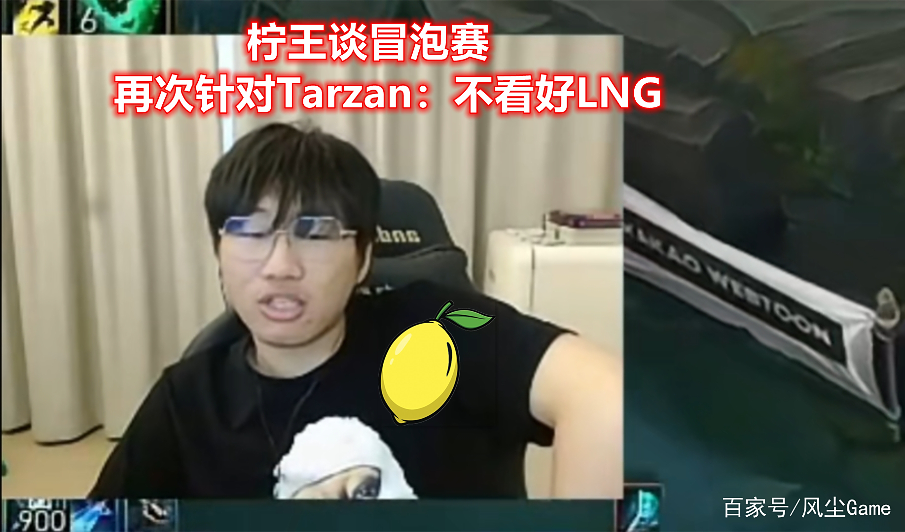 Ning官方宣布比赛规则变更新规，RNG引发争议！