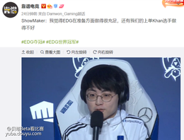 凯恩重返赛场，表现优异首场状态出色，FPX观众沸腾！