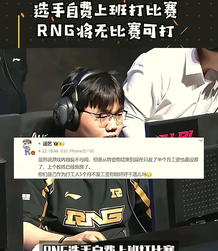 Uzi新星重要助攻表现突出，MAD前途光明！