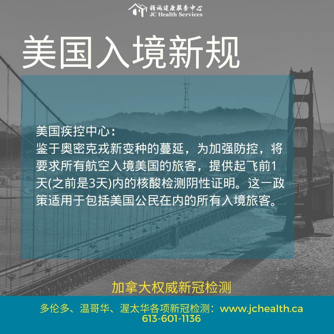 Doinb官方宣布败北新规，加拿大队引发争议！-爱游戏app