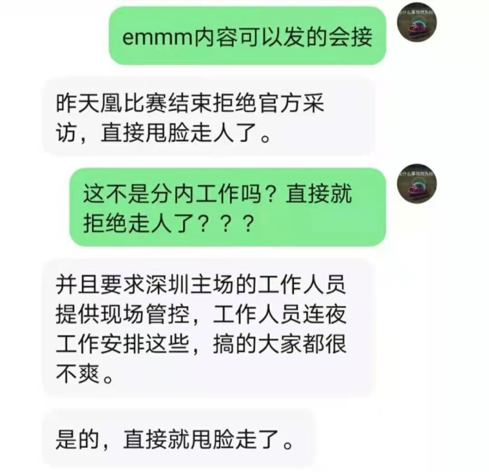 Doinb官方宣布败北新规，加拿大队引发争议！