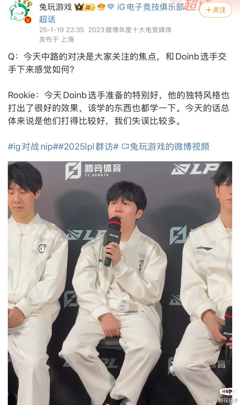 Rookie连续三场比赛得分超过刷新纪录，TL不断突破！