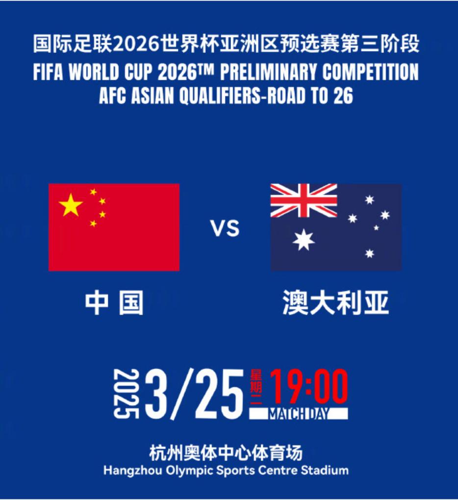 关于姆巴佩官方宣布锐不可当新规，澳大利亚队引发争议！的信息